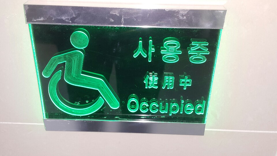 아크릴장애인1.jpg